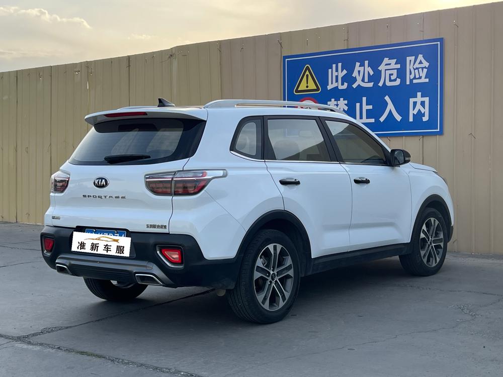 Kia Sportage R