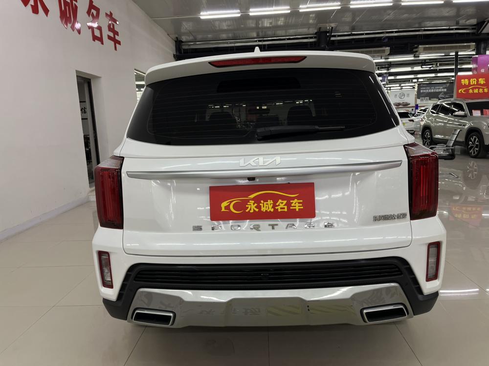 Kia Sportage R