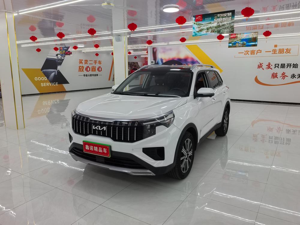 Kia Sportage R
