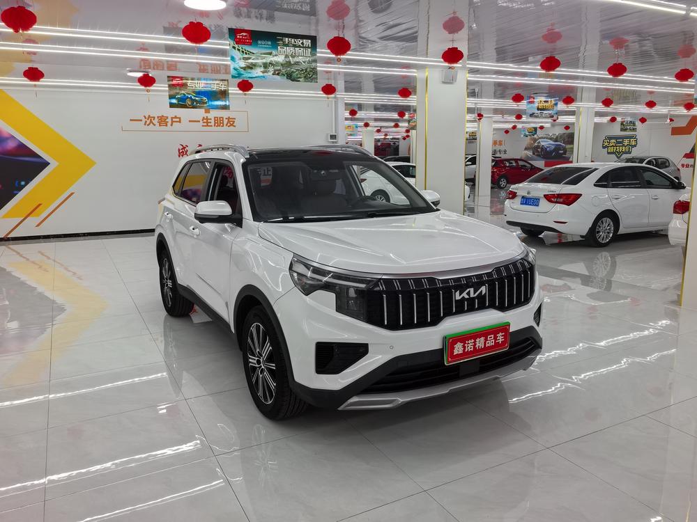 Kia Sportage R