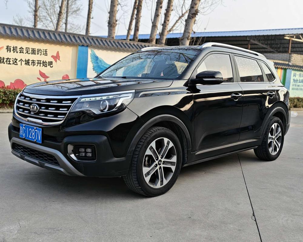 Kia Sportage R