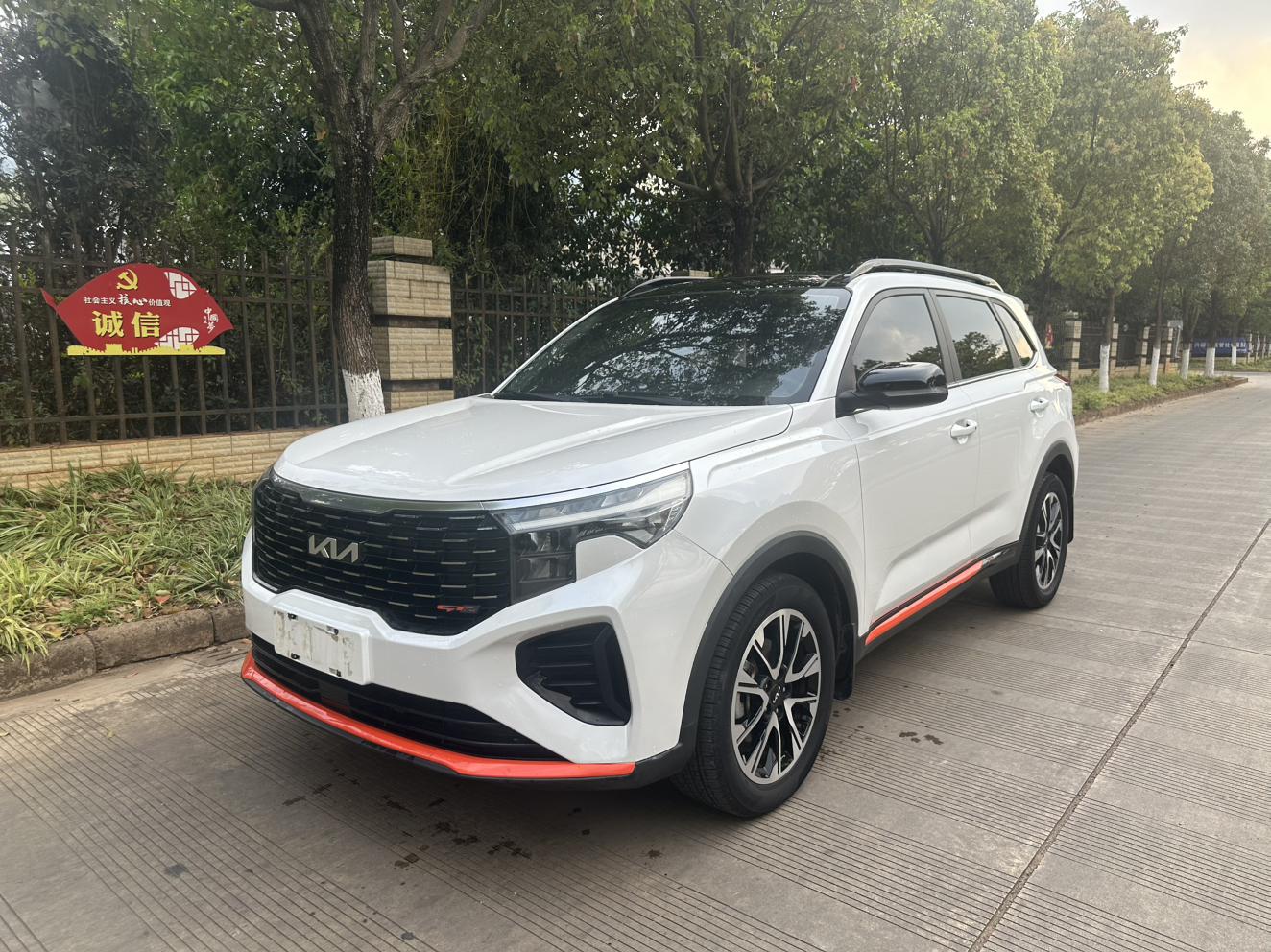 Kia Sportage R