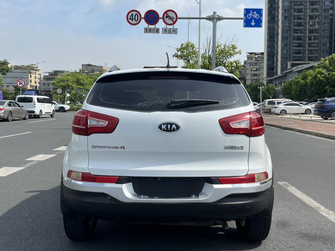 Kia Sportage R