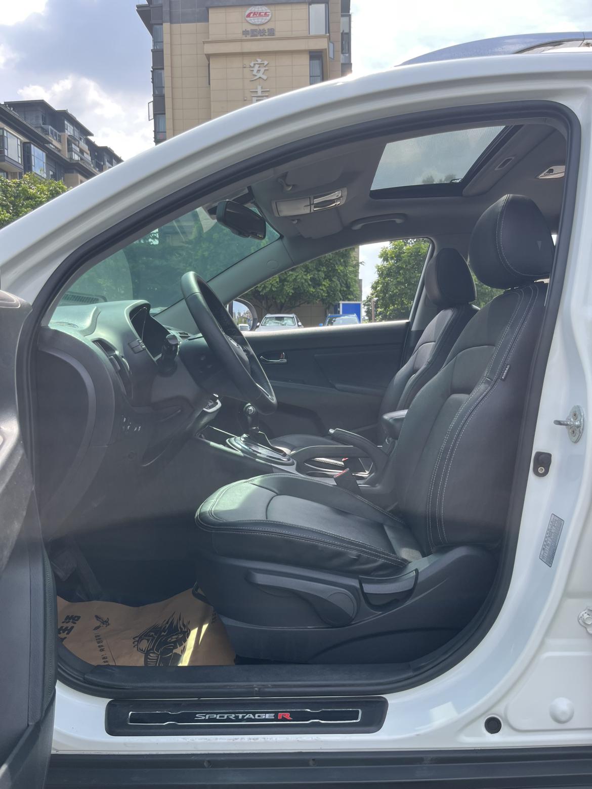 Kia Sportage R