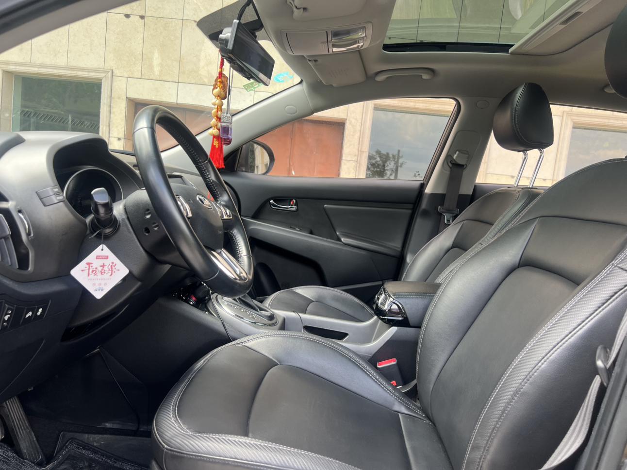 Kia Sportage R