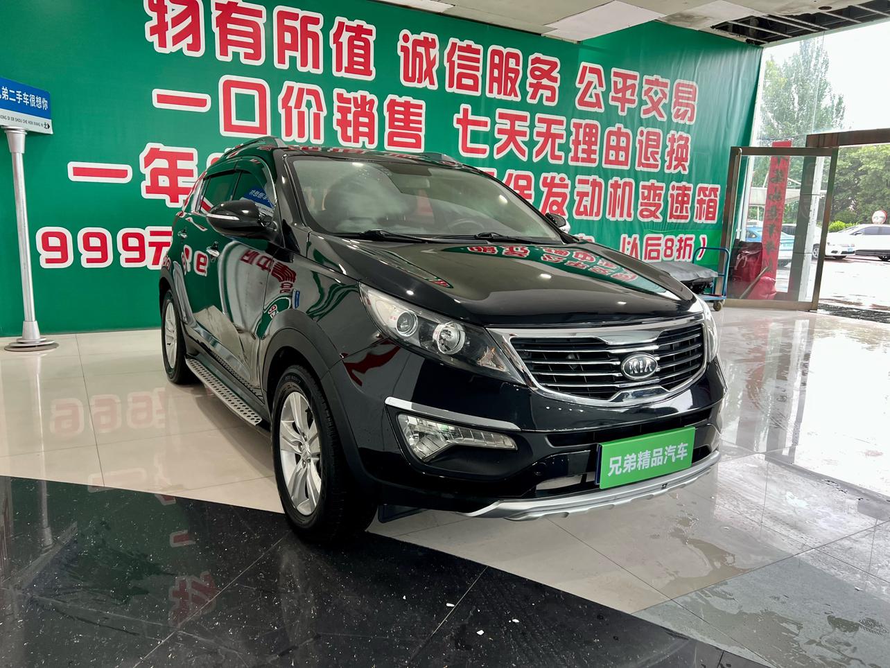 Kia Sportage R