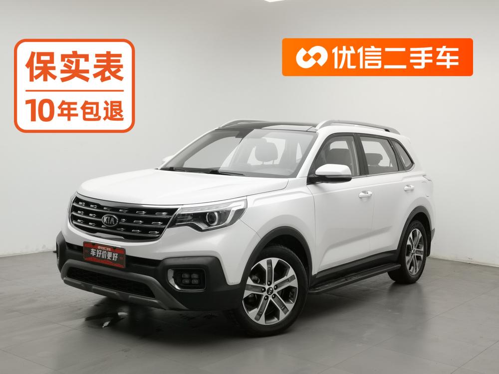 Kia Sportage R
