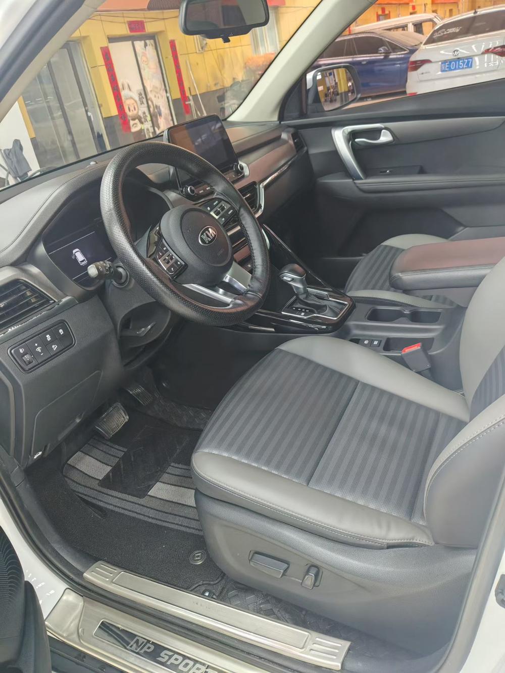 Kia Sportage R