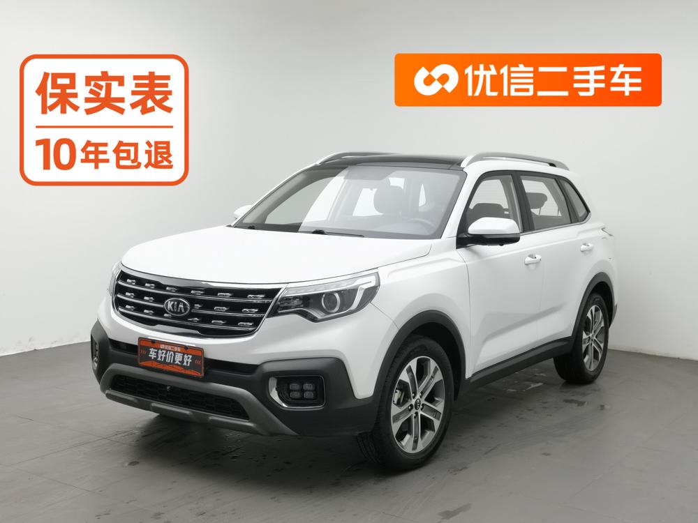 Kia Sportage R