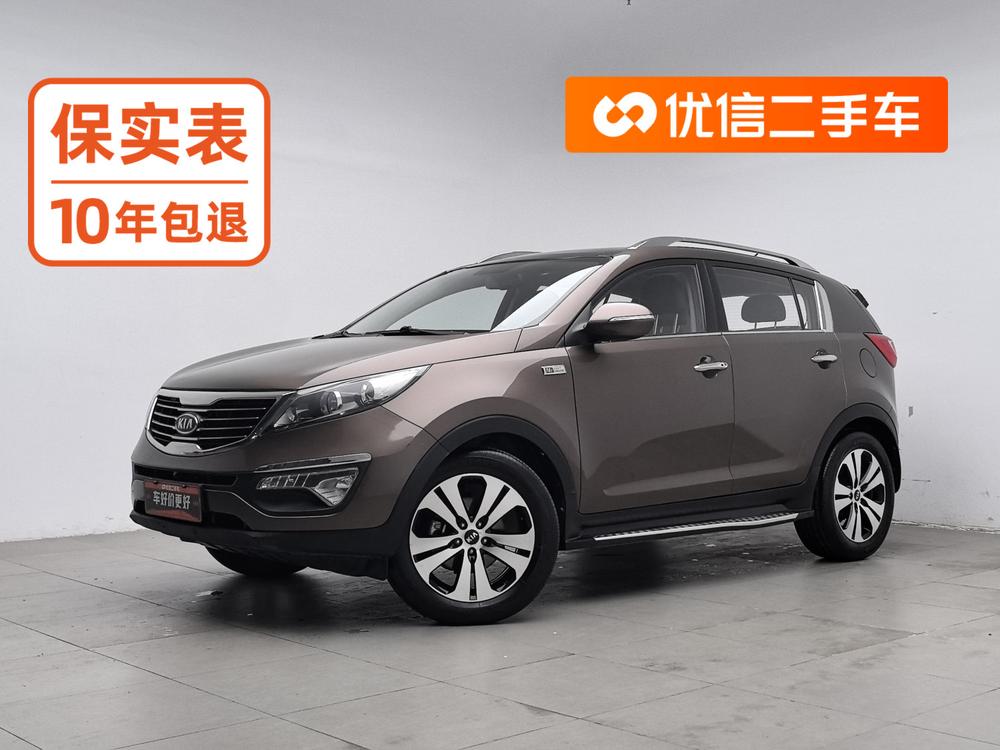 Kia Sportage R