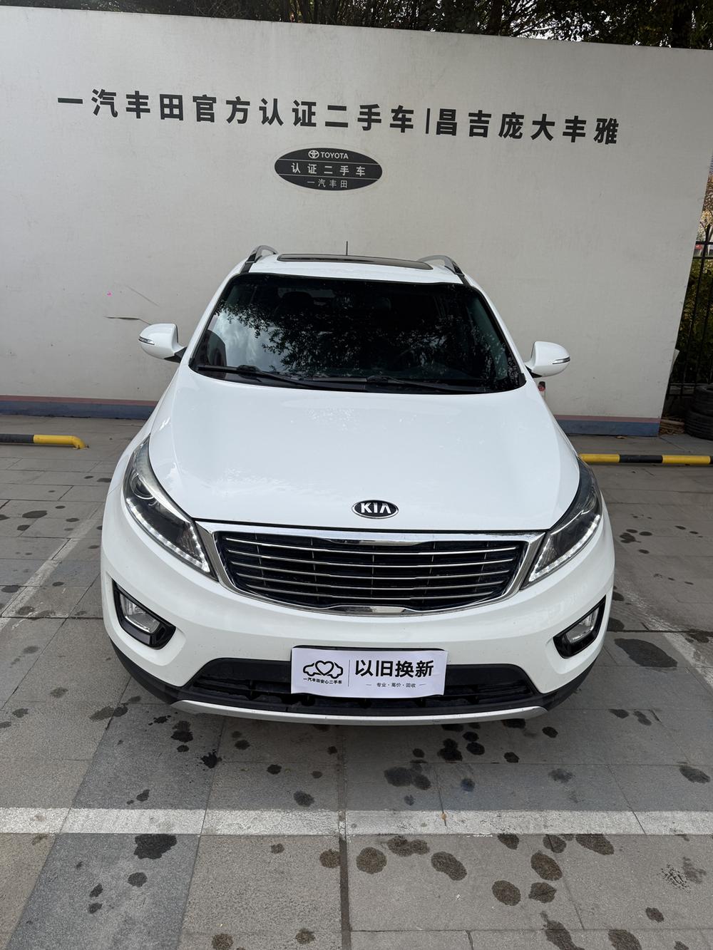 Kia Sportage R