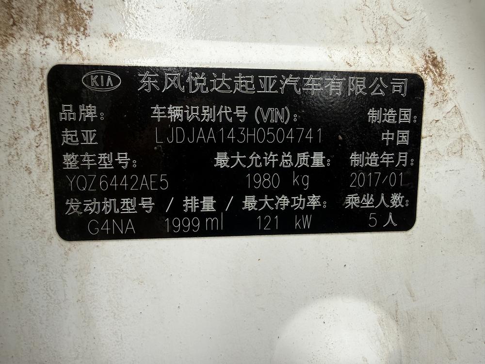 Kia Sportage R