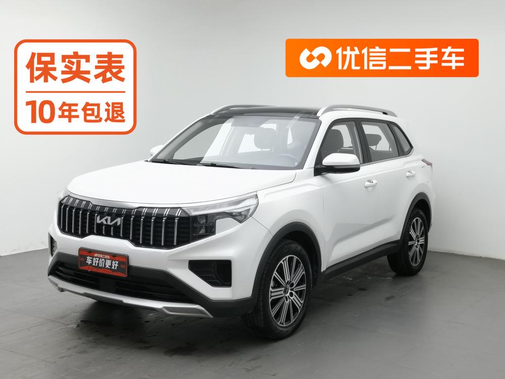 Kia Sportage R