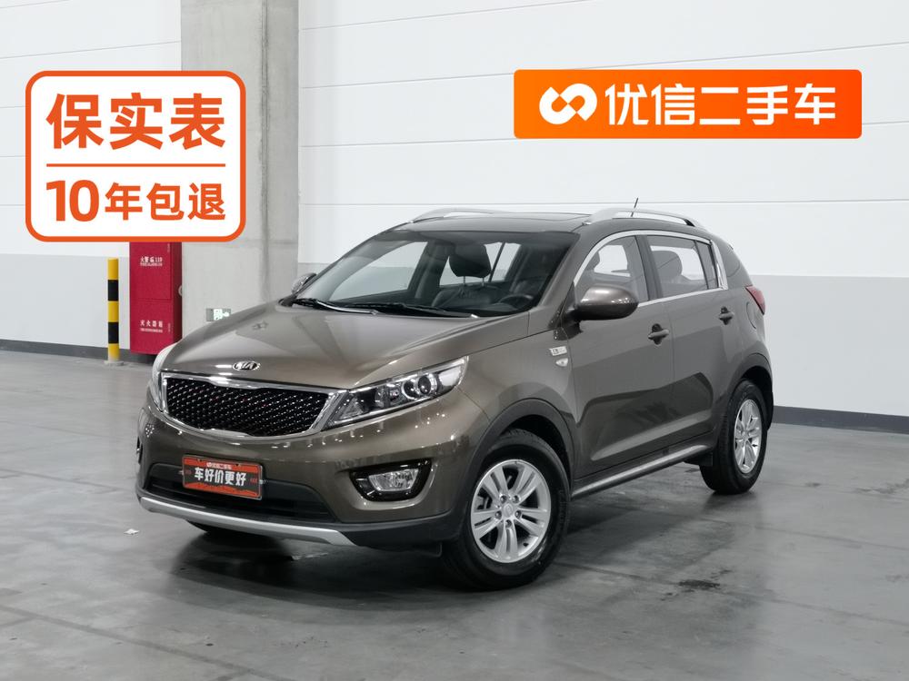 Kia Sportage R