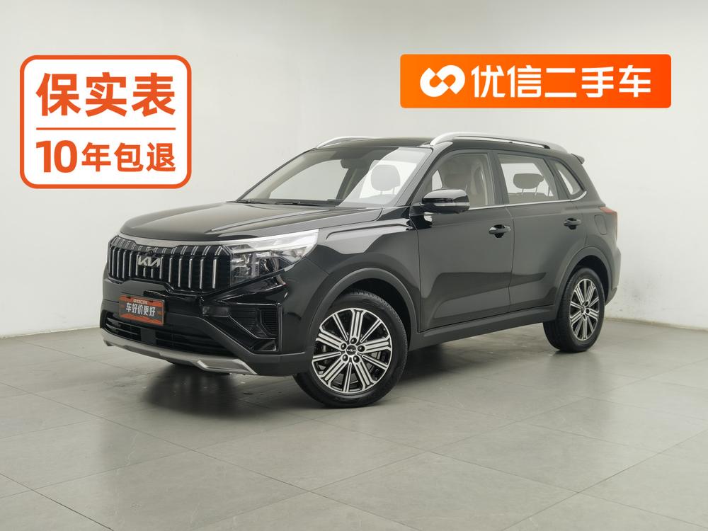 Kia Sportage R