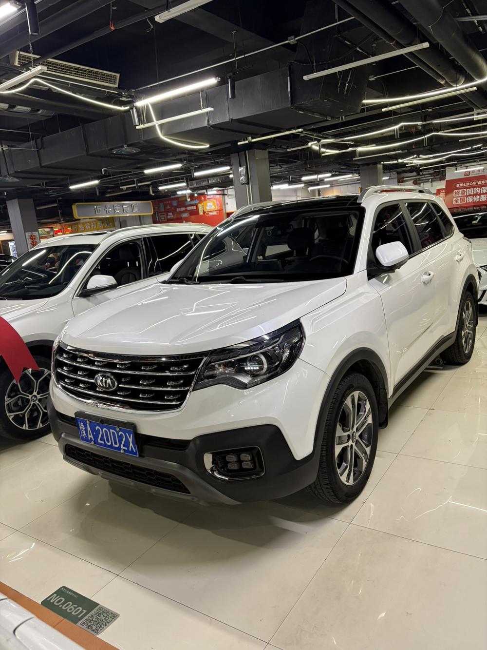 Kia Sportage R