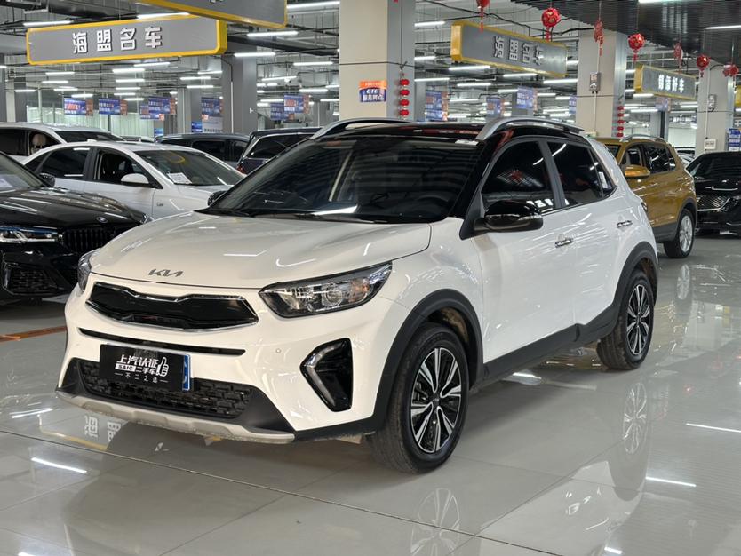 Kia Yipao