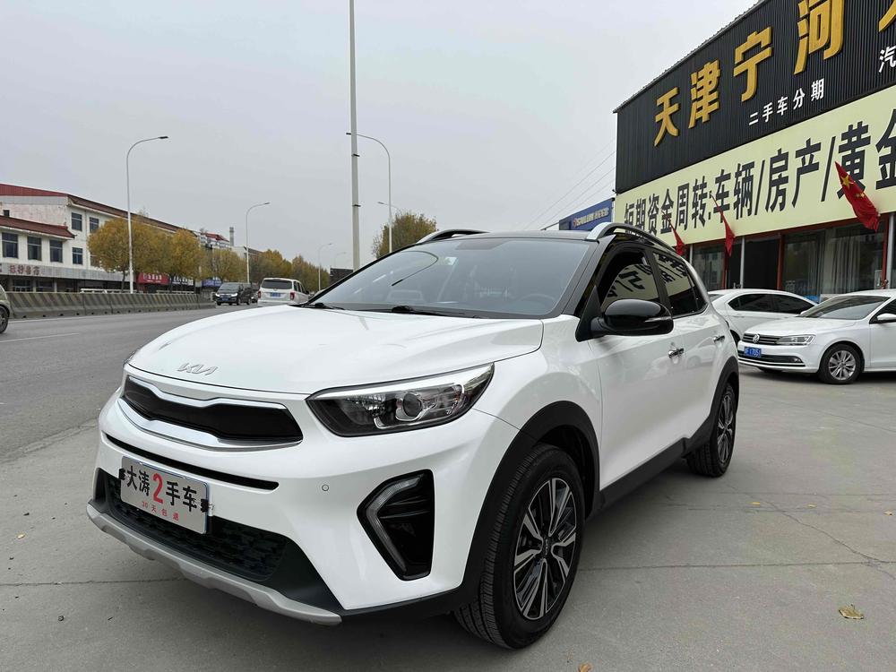 Kia Yipao