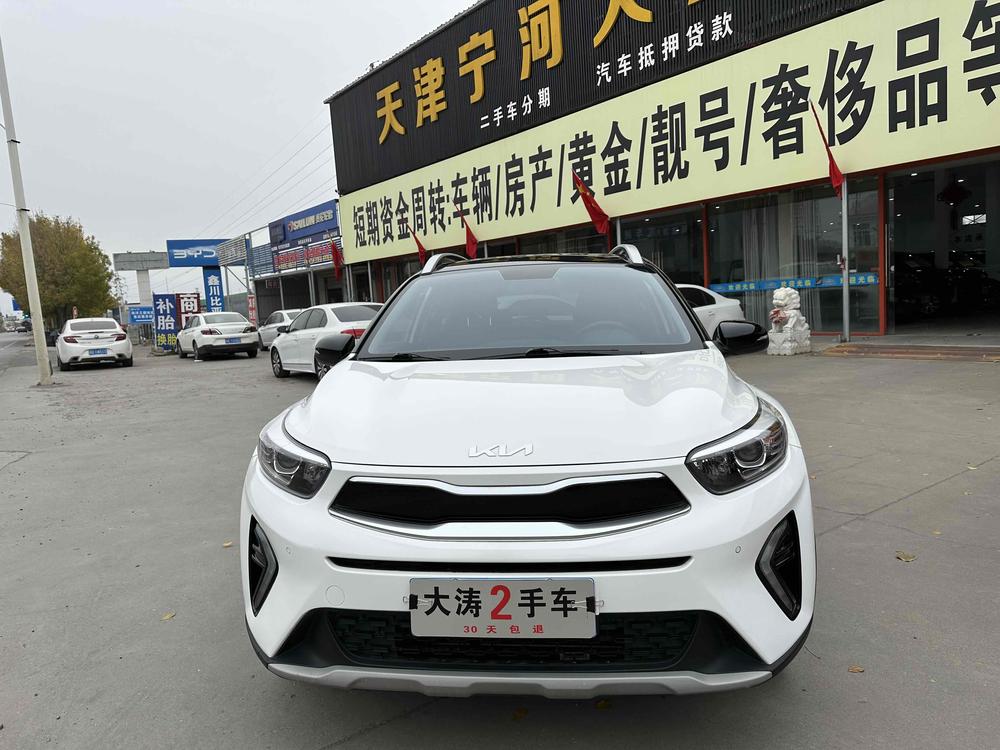 Kia Yipao