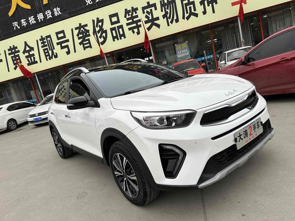 Kia Yipao
