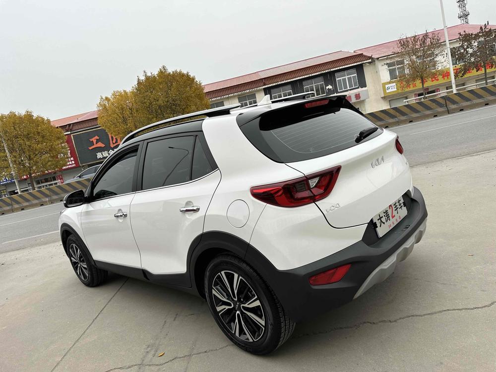 Kia Yipao