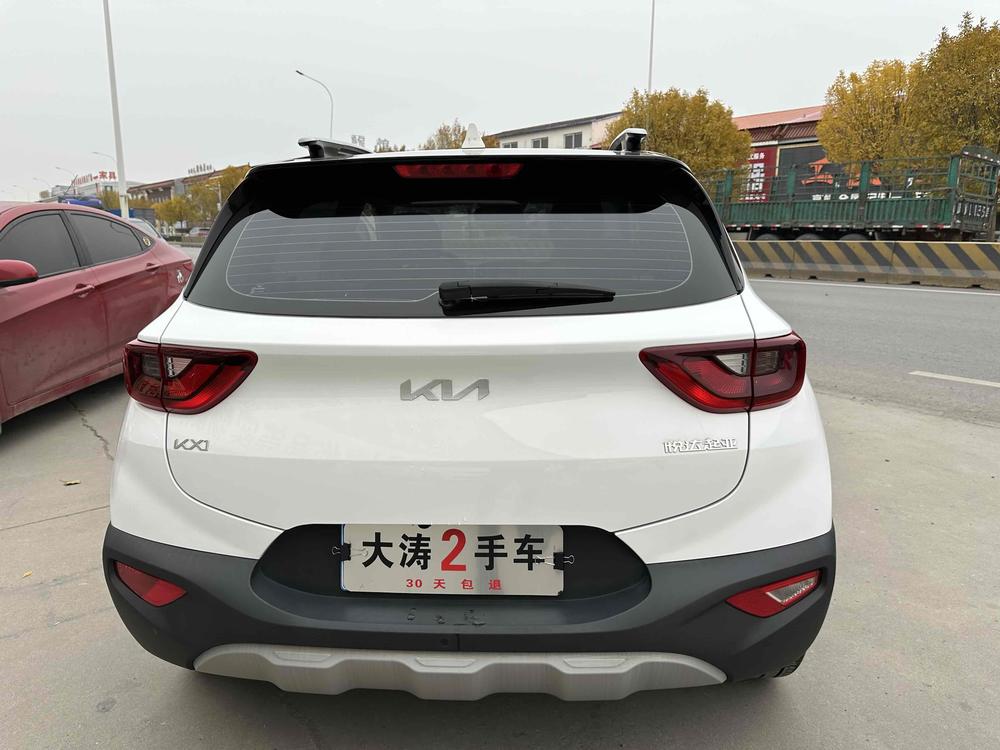 Kia Yipao