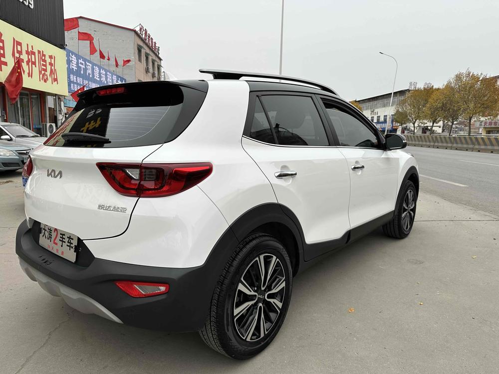 Kia Yipao
