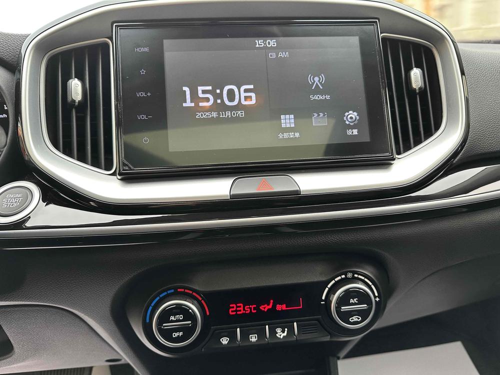 Kia Yipao