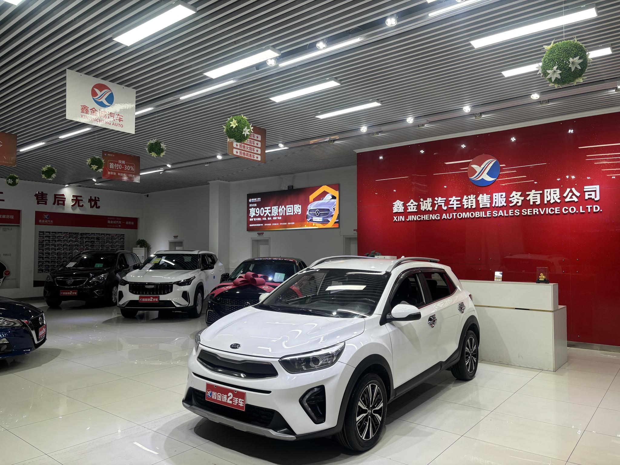 Kia Yipao