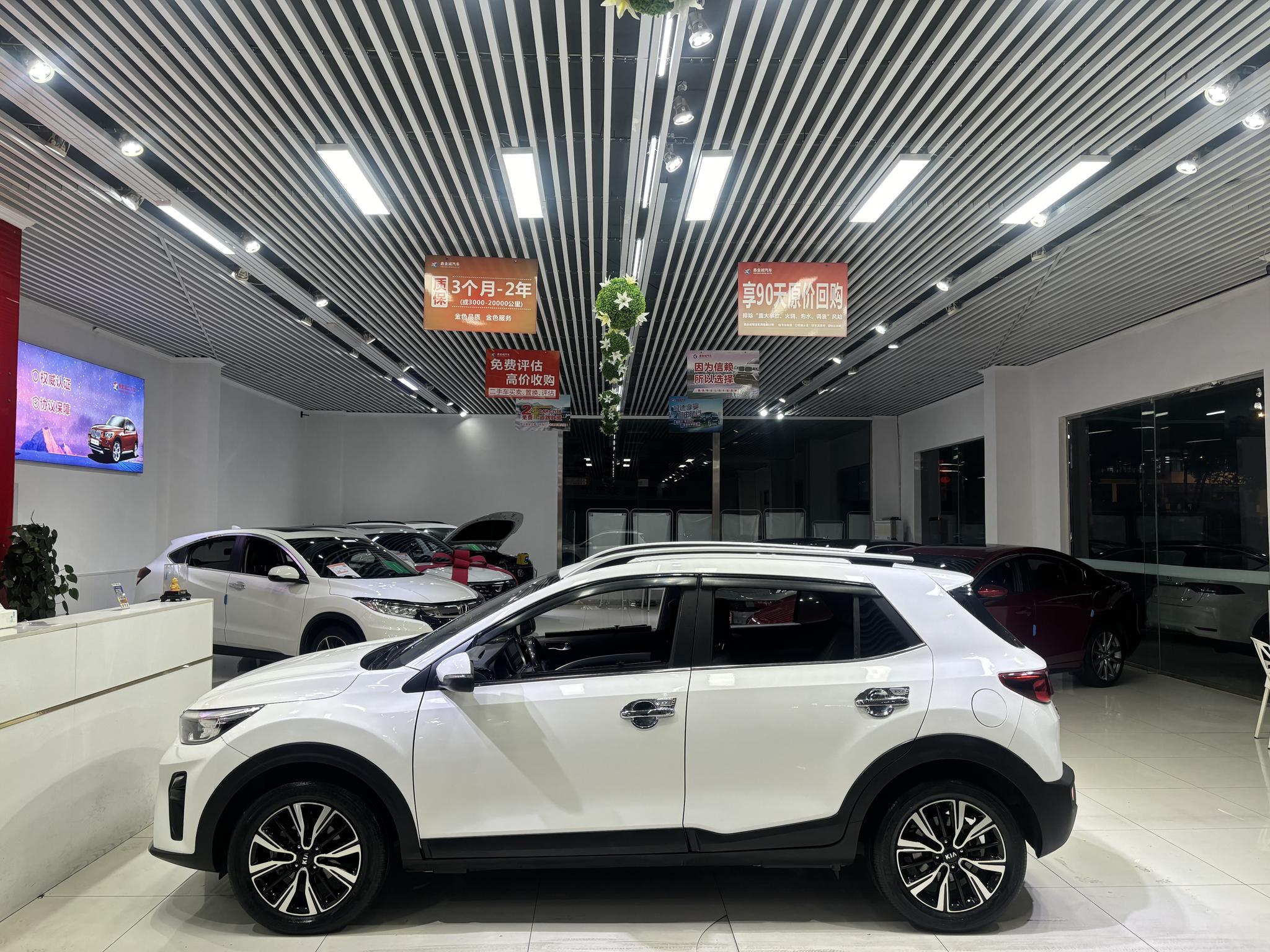 Kia Yipao