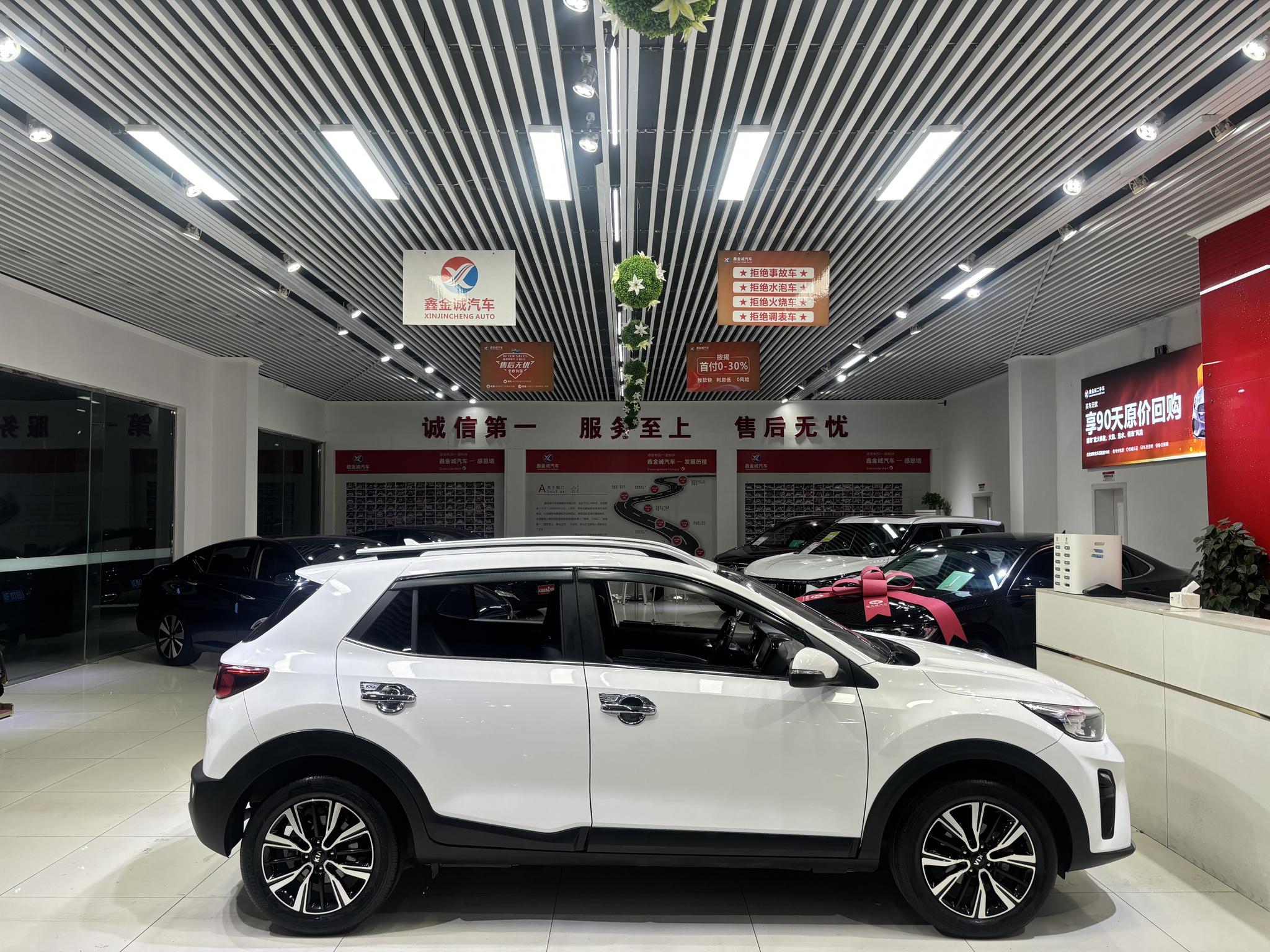 Kia Yipao