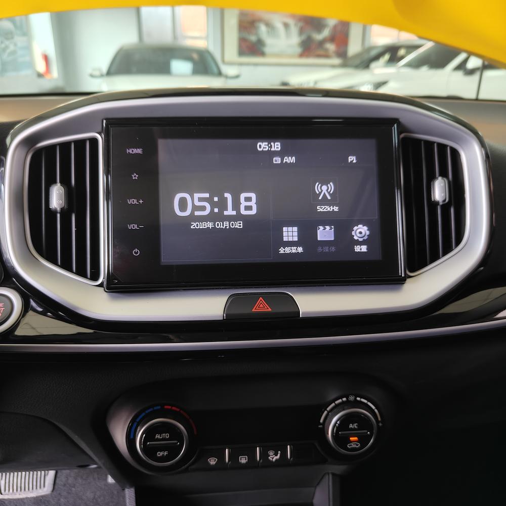 Kia Yipao