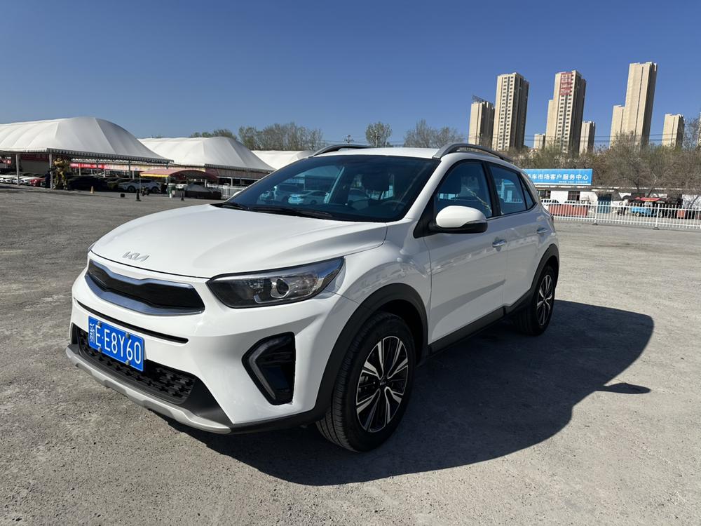 Kia Yipao