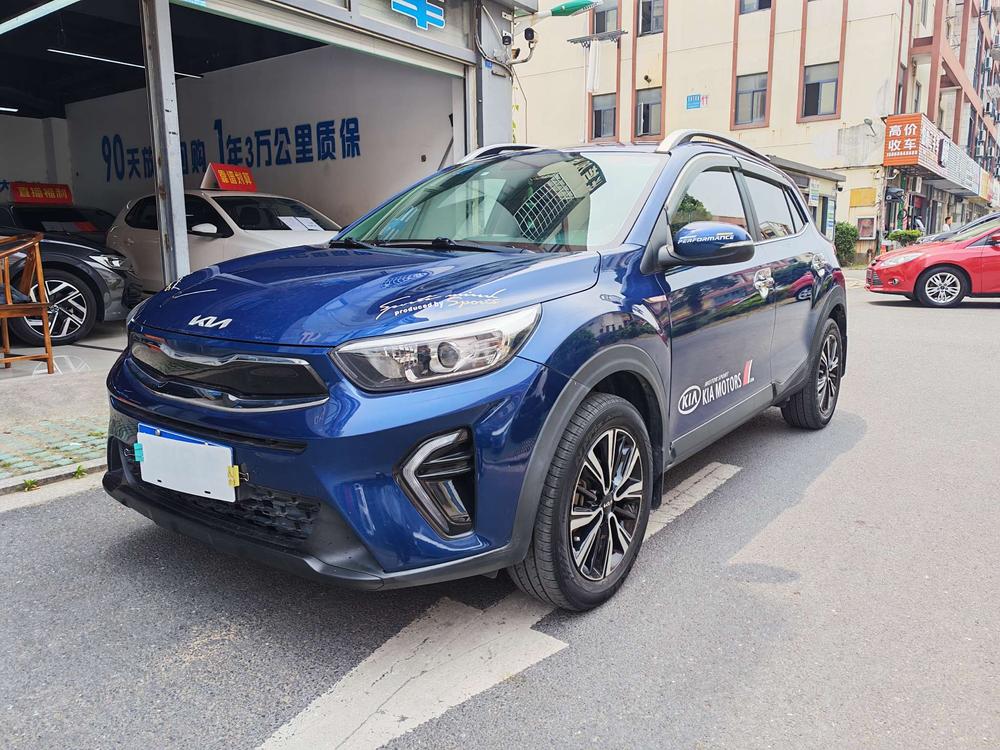 Kia Yipao