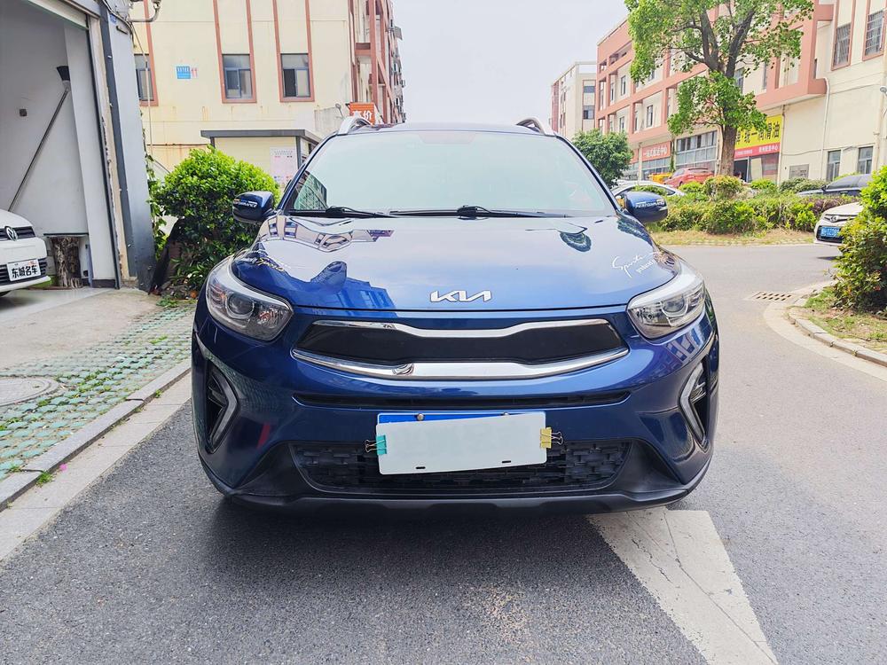 Kia Yipao