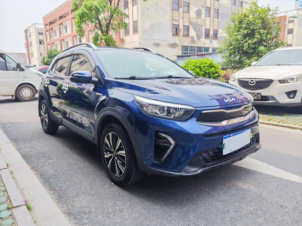 Kia Yipao