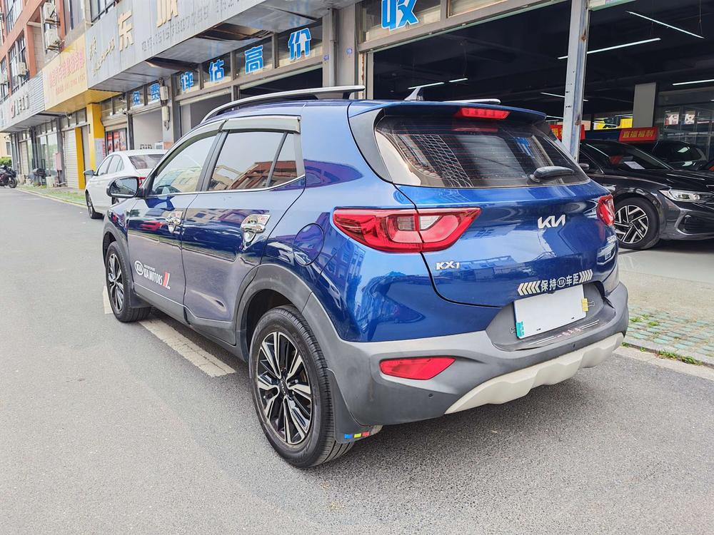 Kia Yipao