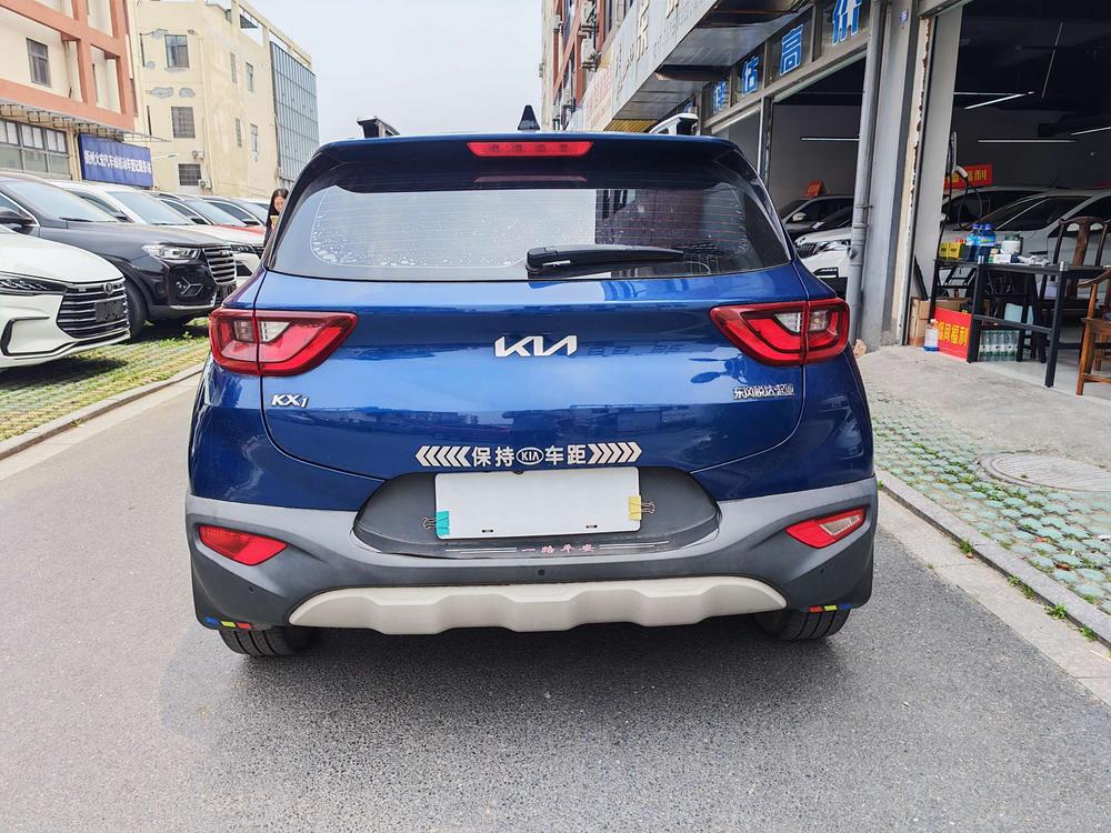 Kia Yipao