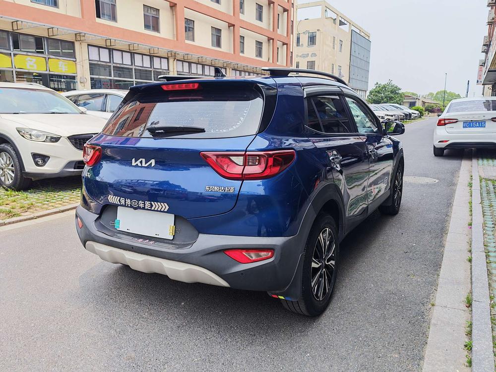 Kia Yipao