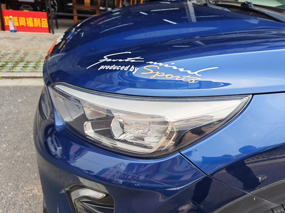 Kia Yipao