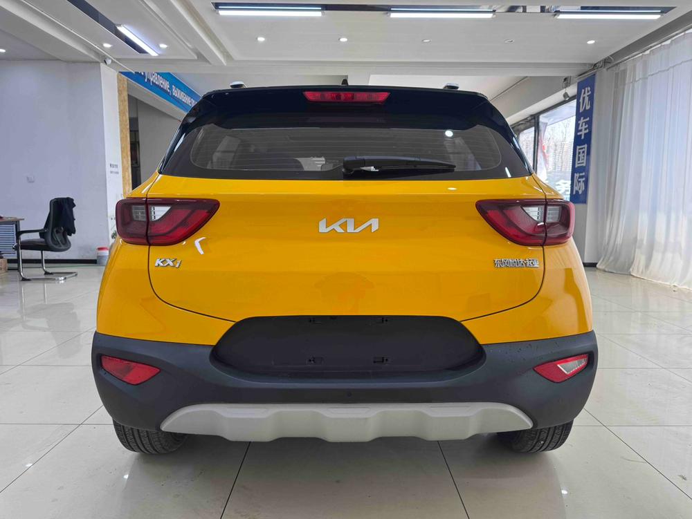 Kia Yipao