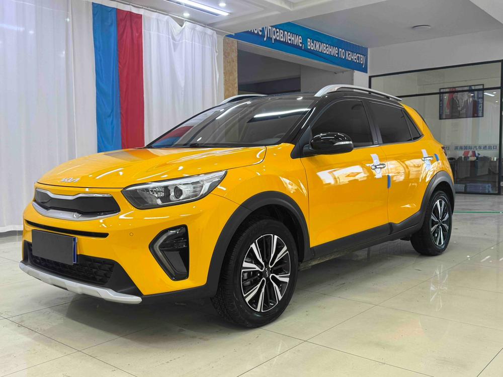 Kia Yipao