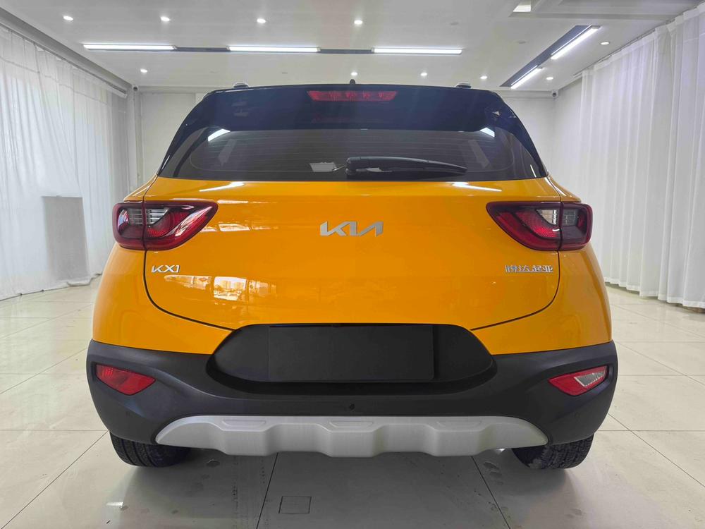Kia Yipao