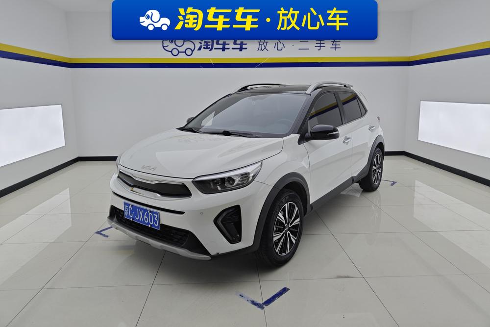 Kia Yipao