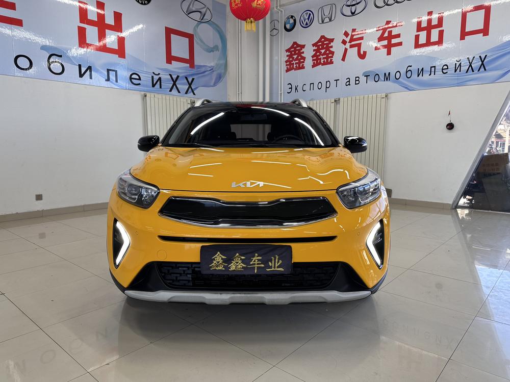 Kia Yipao