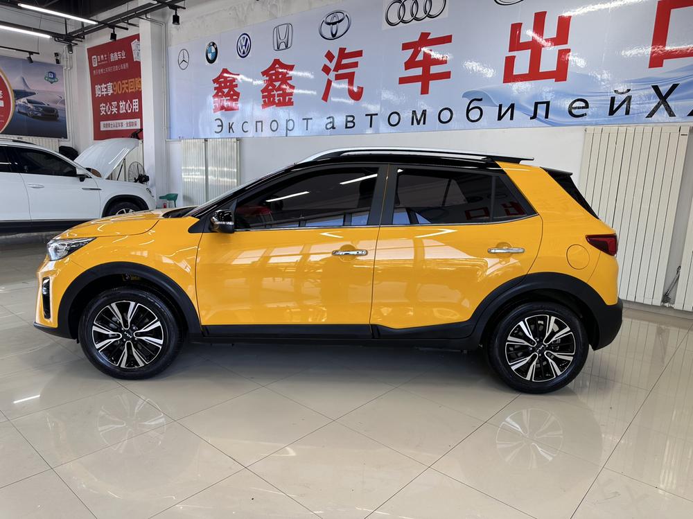 Kia Yipao