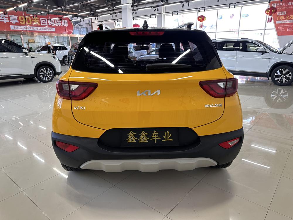 Kia Yipao