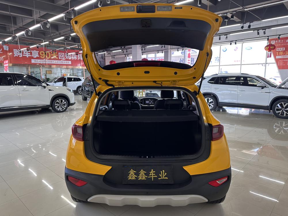 Kia Yipao