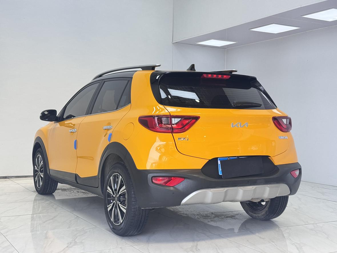 Kia Yipao
