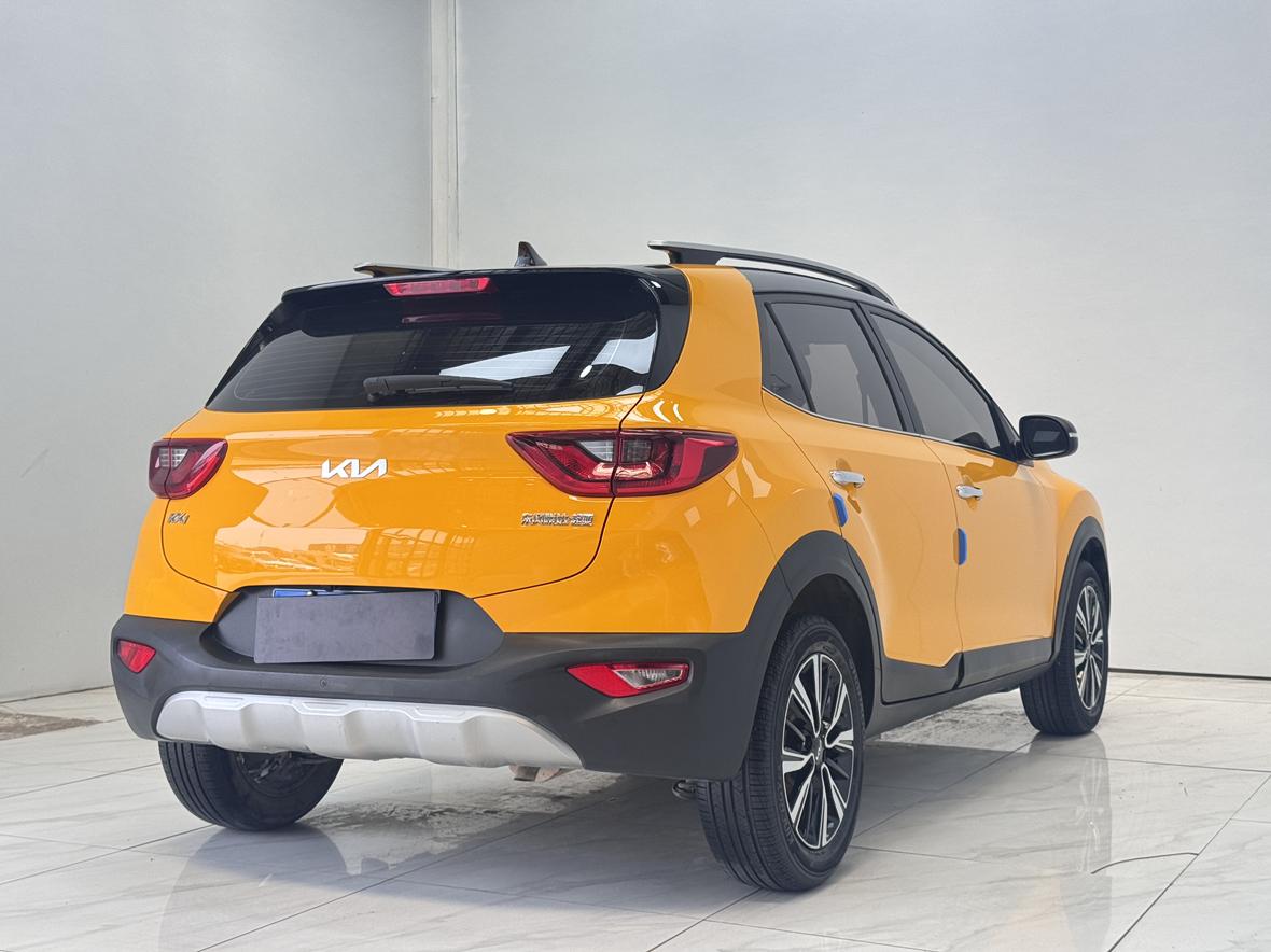 Kia Yipao